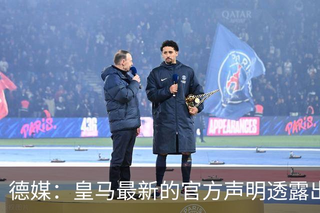 德媒：皇马最新的官方声明透露出信号，并未关闭求购奥利塞的谈判